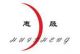 Shenzhen Huisheng Photoelectric Co., Ltd