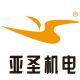 Linyi Yasheng Mechanical & Electrical Co., Ltd