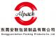 Dongguan Anlian Packing Products Co., Ltd