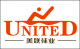 Haining United Socks Co., Ltd.