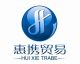 Suqian Huixie Imp.&Exp. Trading Co., Ltd