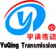 Xiangyang yuqing transmission Technology co.,ltd.
