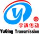 Xiangyang Yuqing Transmission Technology Co.,ltd.