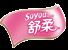 Guangxi Soyou Paper Co., Ltd.