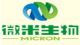 Shenzhen Micron Biotechnology Co., Ltd.