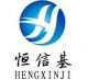 Shandong  Hengxinji Plastic Industry Co., Lld.