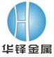Shenzhen Oriental Turdo Ironwares Co., Ltd