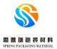 Qingdao Spring Packaging Material Co. Ltd
