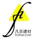 Wuhan Fenhar Building Material Co., Ltd