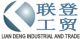 Xiamen Lian Deng Industrial And Trade Co Ltd