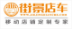 Shandong Jiejing New Energy Technology Co., Ltd