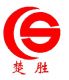 Hubei Chusheng Special Purpose Vehicle Co., Ltd