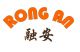 Ningbo Rongan International Trading Co., LTD