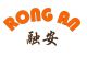 Ningbo Rongan International Trading Co., LTD