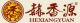Guangxi Yulin Hexiangyuan Spice and Food Co., Ltd.