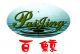 Jiangsu Paijing Water Treatment Equipment CO., LTD Jiangsu Paijing Water Treatment Equipment CO., LTD