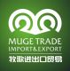 Anhui Muge Import & Export Co., Ltd