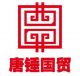Beijing Tangchui Import and Export Co., Ltd