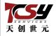 Beijing TCSY international commerce exhibition ser