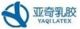 Shandong Yaqi Latex Technology Co., Ltd
