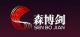 Dezhou Senbojian Investment Castings Co., Ltd.