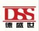 DSS brake company