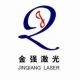 Jinan JinQiang laser company ltd.