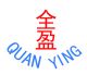 Shijiazhuang Quan Ying Trading Co., Ltd