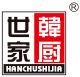 Zhejiang Yongkang Hanshi Cookware Co., Ltd