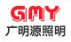 GMY LIGHTING AND ELECTRICAL CO., LTD