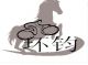 Huanjun Bicycle Co., LTD