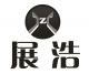 Zhengzhou Zhanhao Chemical Technologgy Co., Ltd