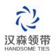 Shengzhou Handsome Textiles Co., Ltd