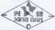 Nanchang Xinggan Sci-tech Industrial Co., Ltd.