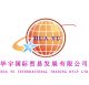 Hua Yu International Trading DVLP LTD