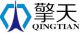 Tangshan Qingtian Steel Trading Co., Ltd
