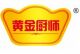 Shandong Golden Chef Foods Co., Ltd
