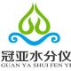 Shenzhen Guanya Moisture Meter  Co., Ltd