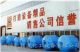 ZiBo Kaimingwei Chemical Industry Equipment Compan