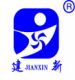 Zheng Zhou Jian Xin Machinery co., ltd