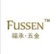 Fussen Company