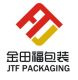 Qingdao JTF Gift Packaging Co., Ltd.