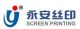 Shunde Yongan Screen Printing Supplies Co., Ltd.