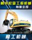 LIUZHOU QUANLIN CONSTRUCTION MACHINERY CO., LTD