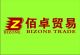 Yiwu Bizone Trade Co., Ltd