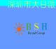 B S H (HongKong), .LTD