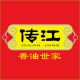 Laiyang Chuanjiang Oil&Condiments Co., Ltd