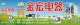 Cixi Jinhong Electrics Co., Ltd