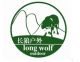 Shenzhen Long Wolf Outdoor Produts Co.,