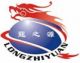 Shenzhen Longzhiyuan Technology Co.,Ltd,